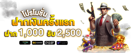 Six168 พร้อมโปรโมชั่นสุดพิเศษที่มอบให้สมาชิกตลอด 24 ชั่วโมง 